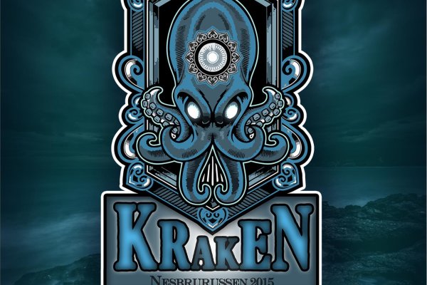 Kraken торрент