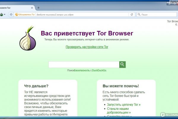 Kraken шоп kr2web in