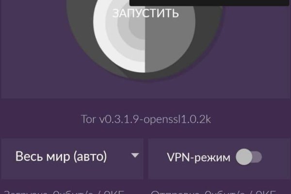 Tor browser даркнет