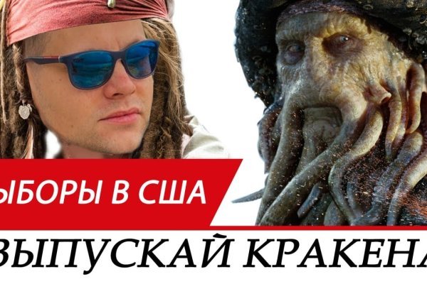 Kraken darknet market сайт